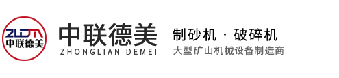 金屬打包機-大型-液壓-全自動-臥式-廠家-價格-河南中聯德美機械制造有限公司